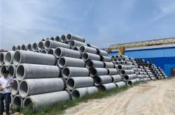 赤峰水泥排水管廠家電話號碼