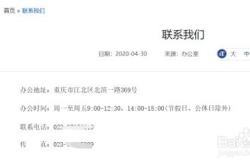 赤峰教育局投訴舉報電話是多少