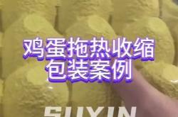 赤峰生鮮包裝機(jī)電話(huà)地址查詢(xún)