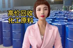 赤峰辦公樓回收聯(lián)系電話號(hào)碼