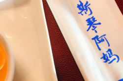 赤峰家合副食折扣店電話(huà)號(hào)碼