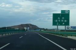 烏丹到赤峰客車站點(diǎn)電話號(hào)碼