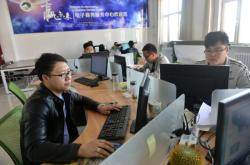 赤峰電商拍攝中心電話號碼查詢