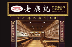 赤峰燒臘加盟電話地址是多少號(hào)