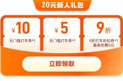 赤峰豪車網(wǎng)約車公司電話號(hào)碼