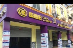 赤峰鈑金快修店地址電話號碼