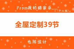赤峰樓梯全屋定制電話號碼查詢
