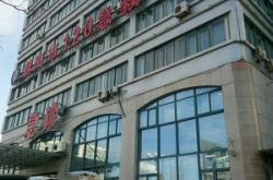 赤峰茄汁鲅魚飯店電話號碼多少