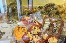 赤峰圣誕樹(shù)蛋糕店電話號(hào)碼