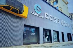 赤峰大車汽修廠電話多少號