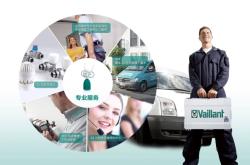 赤峰壁掛爐公司電話號碼查詢