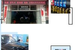 赤峰車輛加油站電話號碼查詢