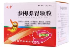 赤峰造滴灌帶顆粒廠家電話號(hào)碼