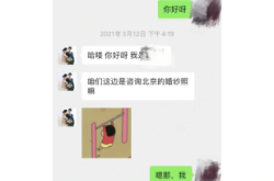 赤峰市婚紗租賃電話多少號