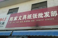 赤峰天虹滑冰場電話地址查詢