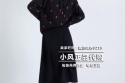 赤峰希色服裝店地址電話號(hào)碼