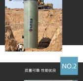 赤峰玻璃鋼泵站定制電話號碼