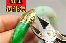 赤峰市修復(fù)玉鐲電話號碼是多少