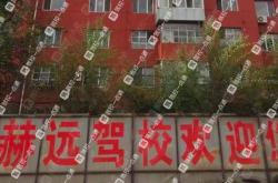 赤峰市小車修理電話號碼是多少