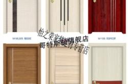 赤峰套裝門定制電話多少號