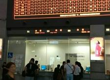 赤峰站東廣場(chǎng)售票處電話號(hào)碼