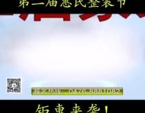 赤峰電視臺招工電話號碼