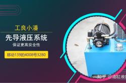 赤峰液壓油缸批發(fā)電話號碼