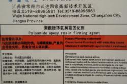 赤峰回收樹脂溶劑電話號碼