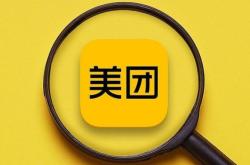 赤峰外賣美團(tuán)電話多少啊