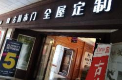 赤峰消防產(chǎn)品加盟店電話號碼