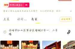 赤峰市燒烤廠招工嗎電話號(hào)碼