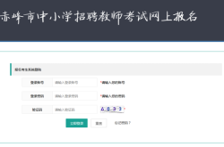 赤峰市駕照成績查詢電話號碼