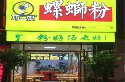 赤峰五道街螺螄粉店電話號(hào)碼