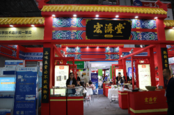 赤峰市榮濟堂醫(yī)院電話號碼