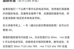 赤峰的大安物流電話號碼是多少