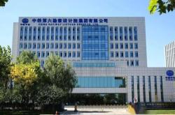 赤峰寶山仕家房地產(chǎn)開發(fā)有限公司