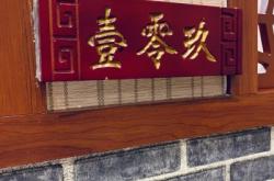 赤峰萬達廣場飲品店電話號碼