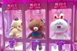 赤峰抓娃娃機(jī)廠家直銷電話號(hào)碼