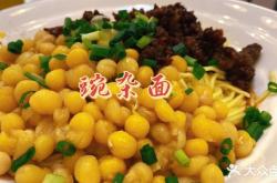 赤峰老街小面館電話多少號