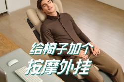 赤峰按摩椅子維修電話是多少號(hào)