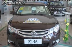 比亞迪赤峰旗艦店電話是多少號