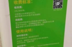 赤峰個人賣電瓶車電話地址查詢