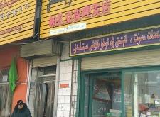 赤峰美發(fā)店合租電話多少號(hào)