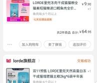 赤峰寵物店平價超市電話號碼