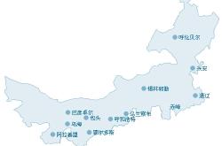 內(nèi)蒙赤峰順豐速運(yùn)電話查詢號碼