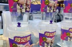 赤峰團(tuán)購(gòu)酸奶電話號(hào)碼查詢(xún)是多少