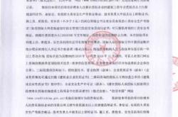 赤峰市平莊寫字班電話號(hào)碼