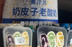 赤峰奶皮子蛋糕店電話地址查詢