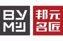 赤峰市全屋設計公司電話號碼