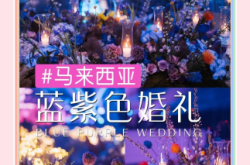 赤峰星晨海洋館地址電話號(hào)碼